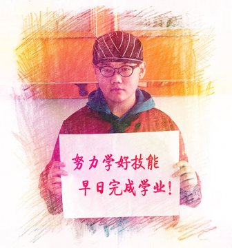 我有一个小目标，想和你一起完成！