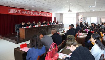 呼和浩特新东方助力失地农民再