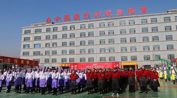 校企携手·共创新未来