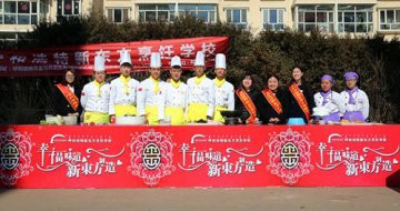 回民区失地农民选择学厨师，开启崭新人生！