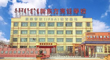 当《成都》遇见新东方，只有别样的情怀和感动！