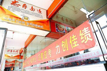 国家职业技能鉴定考试在呼和浩特新东方烹饪学校开考！