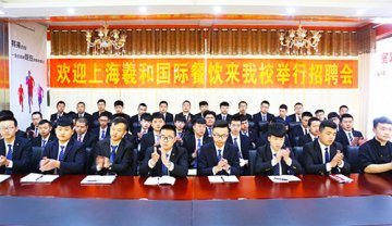 大厨精英四班毕业生专场招聘会圆满结束！