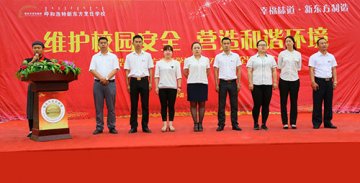 安全伴我行：呼和浩特新东方“安全活动月”隆重启动