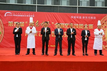 激战美食巅峰——第四届“丘比杯”全国烹饪技能大赛 内蒙古赛区选拔赛正式启动