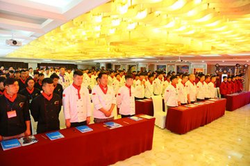 2017中国厨政管理师岗位资格培训班隆重开班啦！