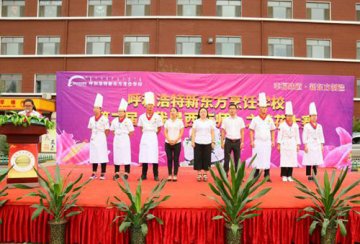 以赛促学习——呼和浩特新东方 第二届“我是西点师”之裱花大赛