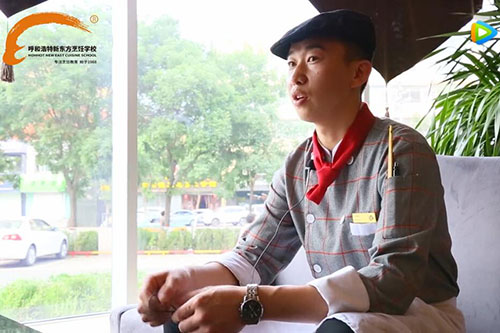 新东方学子星级酒店实录——呼斯勒