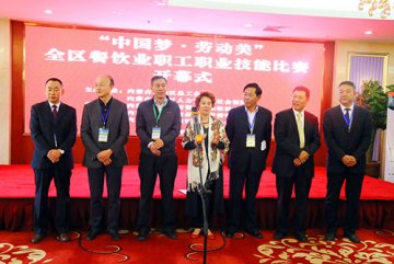 呼和浩特新东方烹饪学校参加全区餐饮业职工职业技能大赛斩获多项大奖