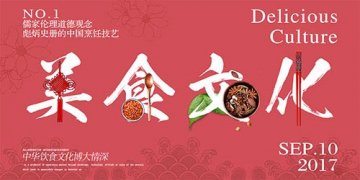 “中华美食”火热，厨师职业前景大好