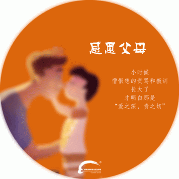 感恩节 || 我想对你说～～～