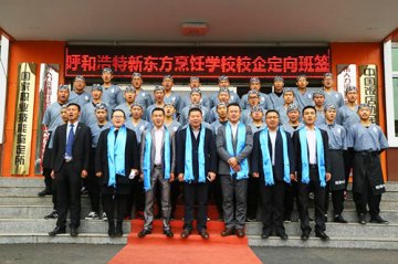 毕业欢送会||青春转角，梦想起航