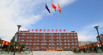 【学子心声】西点有趣课堂