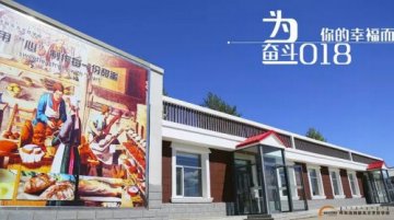 【新东方大事件】2018：不忘“厨”心，为梦启程