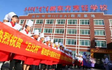 评判一所厨师学校好坏的标准有哪些