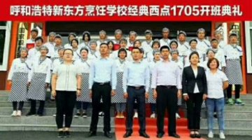 【学子心声】人生柳暗花明新起点