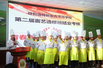 呼和浩特新东方“最炫面艺风”来袭