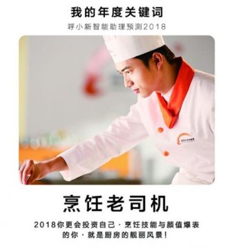 你的年度关键词，预报名优惠请查收！