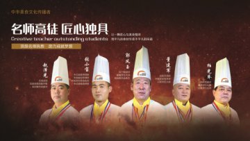 年后学厨师，选对学校很重要！