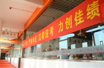 【厨师考证】2018国家职业技能鉴定考试