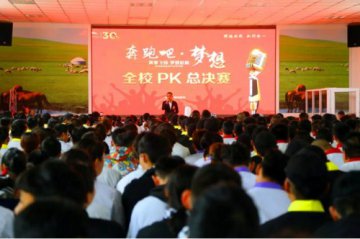 总决赛 | 奔跑吧，青春里最美的梦想！