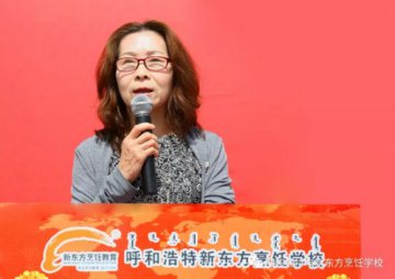 【国家助学金】呼和浩特新东方烹饪学校国家助学金发放啦！