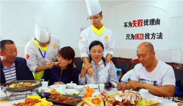 【家长会】我做一桌私人订制“满汉全席”送爸妈！