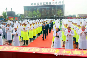 2018年“教学质量月”启动暨美食营养师证颁发仪式隆重举行！