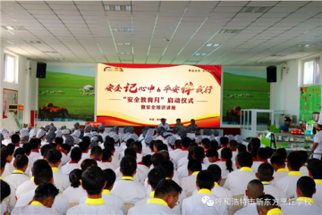 2018年校园消防安全知识宣传讲座走进呼和浩特新东方烹饪学校