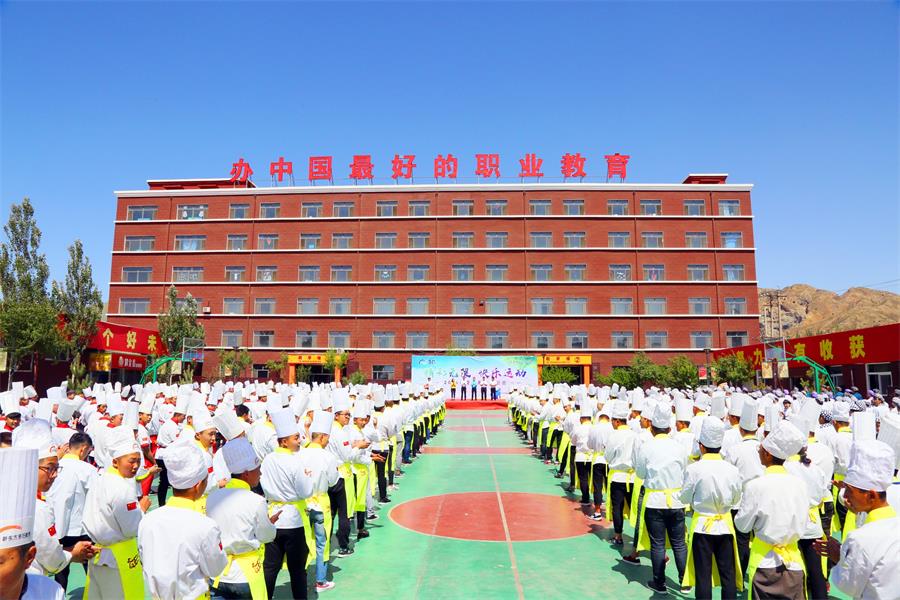 趣味运动会开幕