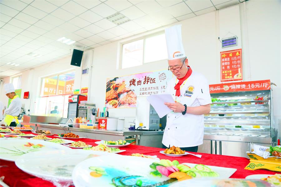 国家职业技能鉴定考试