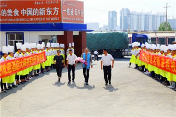 【名师大讲堂】五星级酒店大师亲授烹饪技能！