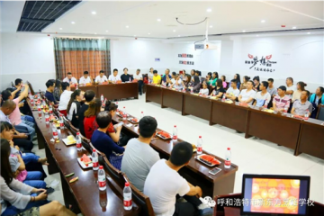 【感恩父母家长会】一起见证孩子在新东方的成长！