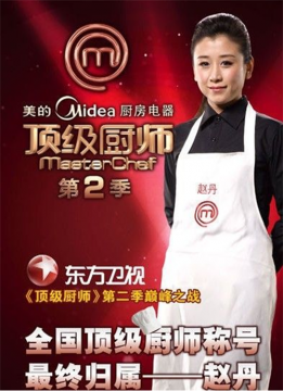 遇见幸福味道三十年，他们为理想奋斗