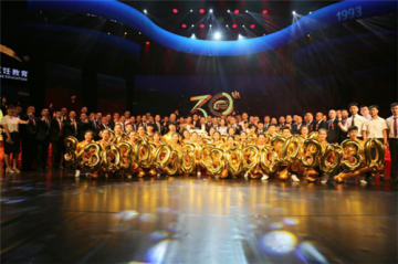 【以30周年为契机，办百年烹饪名校】新东方烹饪教育30周年盛典成功举办