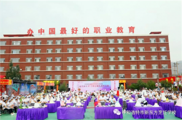 【西点婚礼蛋糕大赛】新东方烹饪学校第四届“最美新东方”之创意婚礼蛋糕大赛开赛啦！