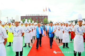 【企业定向班】“新城宾馆主厨班”签约暨开班仪式盛大开启