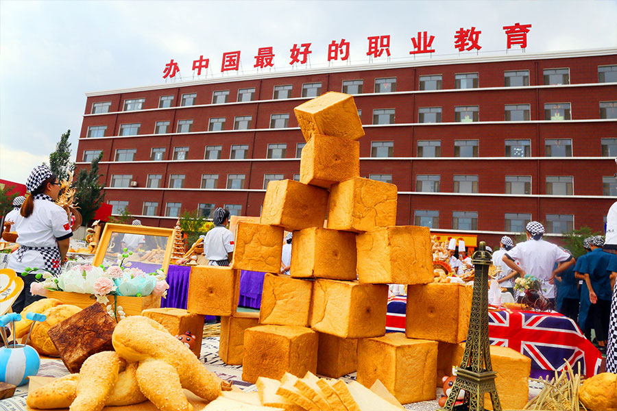 第五届“最美新东方”之烘培面包大赛