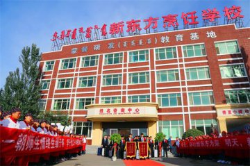 【毕业】感谢遇见，未来可期