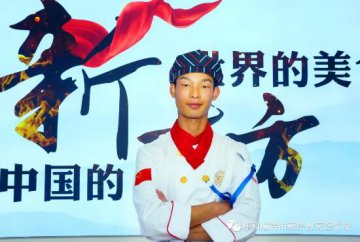 腾讯公益·让爱托起梦想 | 呼和浩特新东方圆了庞强的厨师梦！