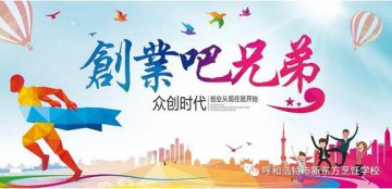 想创业开店？哪些项目最赚钱？