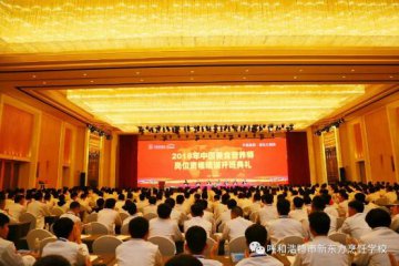 呼和浩特新东方烹饪学校“中国美食营养师”岗位资格培训隆重开班