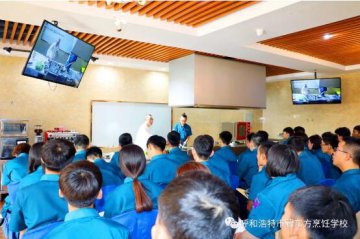 两年制西餐主厨专业，品质人生，从这里开始！