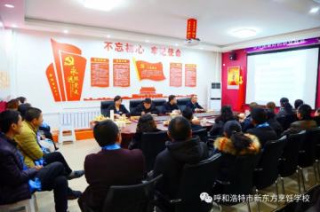 【经典西点1801班家长会】感恩父母，绽放幸福