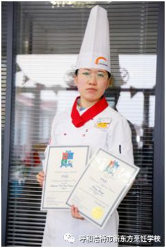 热烈庆祝我校邢舰宇老师荣获英国PME国际认证！ 