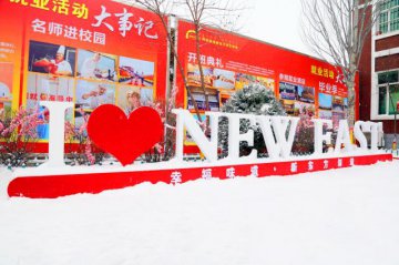 【初雪】19年的春天遇到了18年的冬雪 