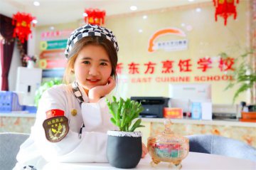 【新生故事】西点童话，阳光少女的甜蜜梦想！