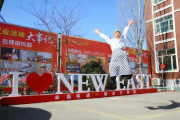 【新生故事】做自己喜欢的事，义无反顾！