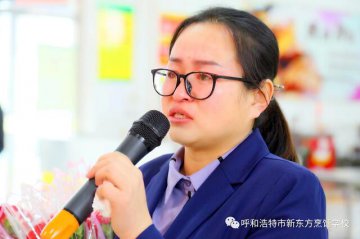 【经典西点1802班家长会】感恩老师、父母 · 见证成长之路