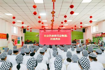 呼和浩特新东方“北京吉田餐饮管理有限公司定向班”开班啦！